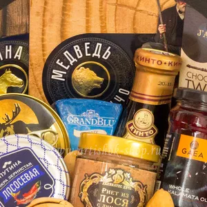 Подарочная №1552