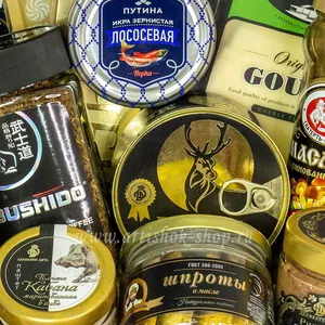 Подарочная №1456