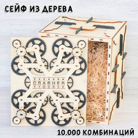 Crasher-Box №2017 - мини фото 1