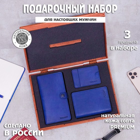 TugART №1184