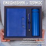 Gift-Box №2616