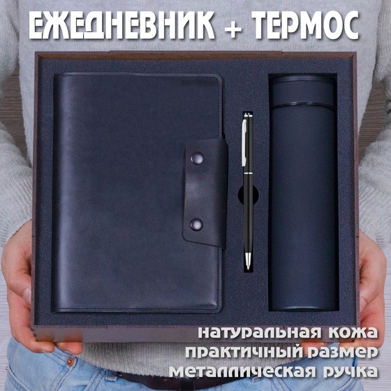 Gift-Box №2618